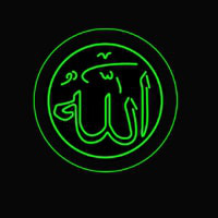 Allah Neonreclame